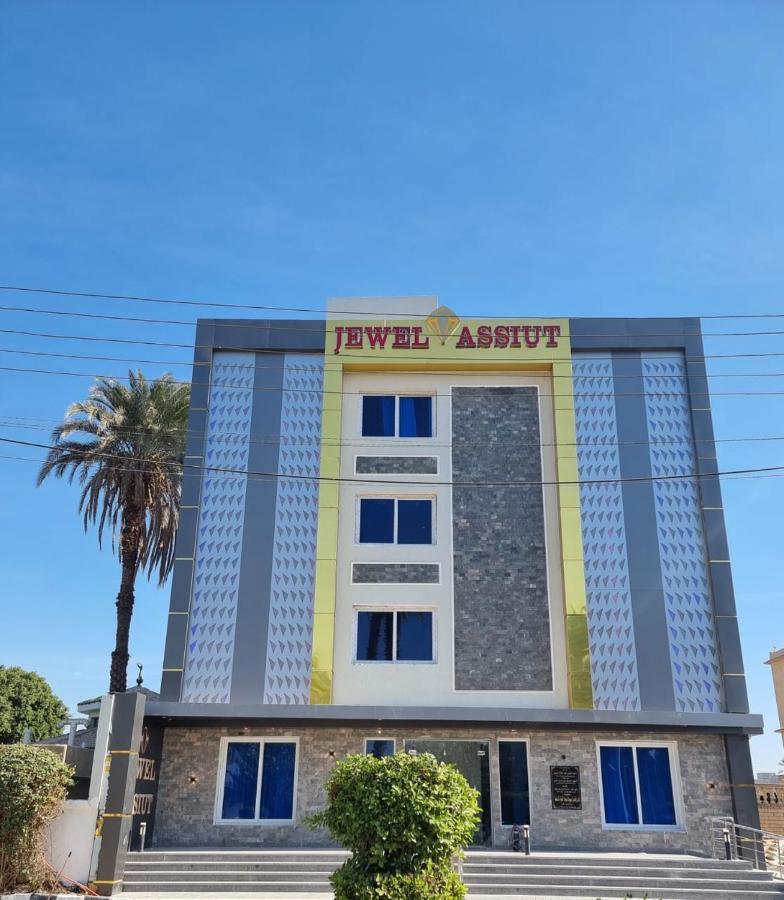 Jewel Assiut Hotel Екстериор снимка